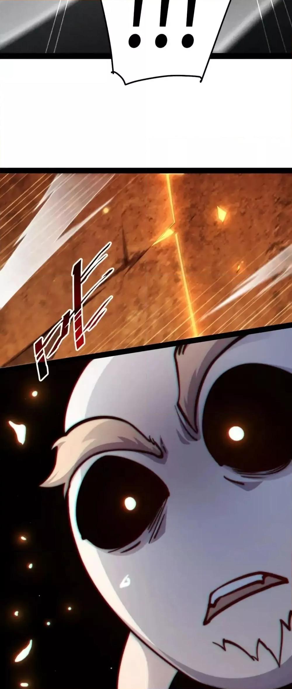 Invincible at The Start ตอนที่ 110 (15)